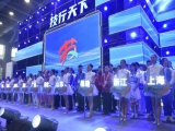上工富怡作为首届全国职业技能大赛设备设施支持单位，鼎力支持时装技术（国赛精选）赛项！