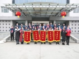 2021年度先进个人、先进集体表彰会成功召开